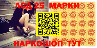 экстази Апшеронск