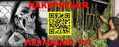 марихуана Апрелевка