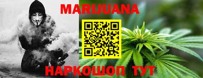 кокаин VHQ Гусев