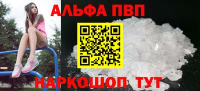 марихуана Апрелевка