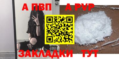 марихуана Апрелевка