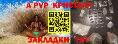 мет Апрелевка