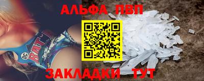 MDMA Premium VHQ Апшеронск