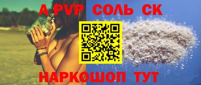 MDMA Premium VHQ Апшеронск