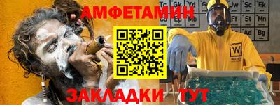 экстази Апшеронск
