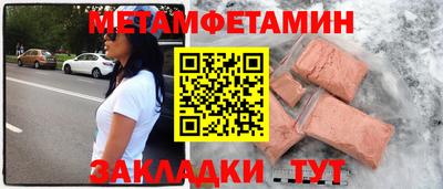 мет Апрелевка