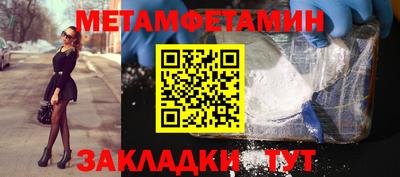 шишки Аргун