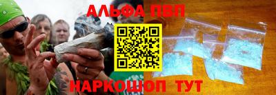 марихуана Апрелевка