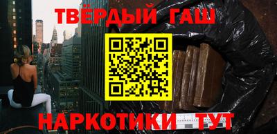 экстази Апшеронск