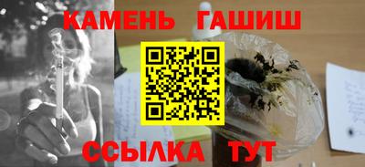 марихуана Апрелевка