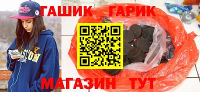 шишки Аргун
