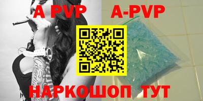 MDMA Premium VHQ Апшеронск