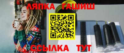 шишки Аргун