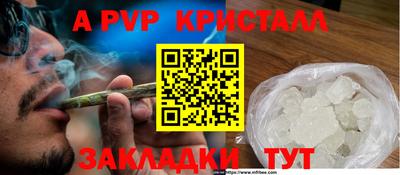 экстази Апшеронск