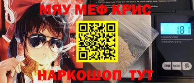 экстази Апшеронск