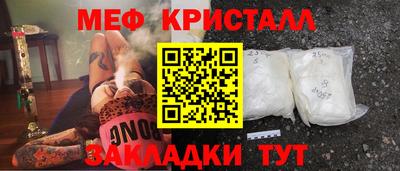 MDMA Premium VHQ Апшеронск