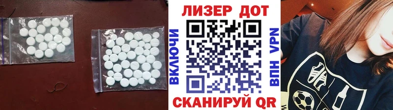 ЛСД экстази кислота  Нальчик 