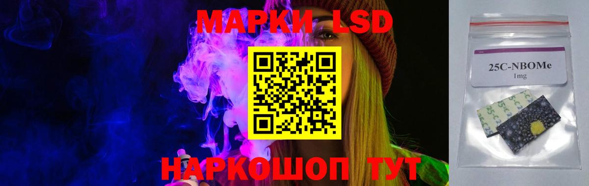 LSD-25 экстази ecstasy Нальчик