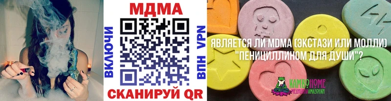 МДМА VHQ  Нальчик 