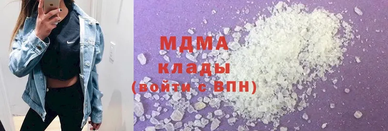 купить наркотик  Нальчик  MDMA кристаллы 