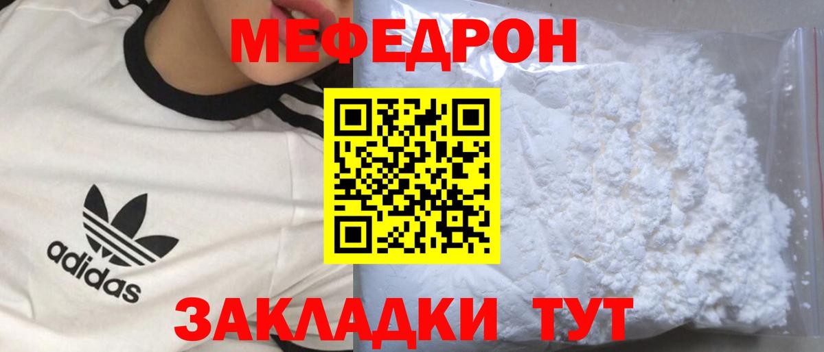 МЕФ VHQ  где можно купить наркотик  Нальчик  Меф VHQ  МЯУ-МЯУ 