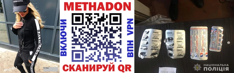 цена наркотик  Нальчик  Метадон мёд 