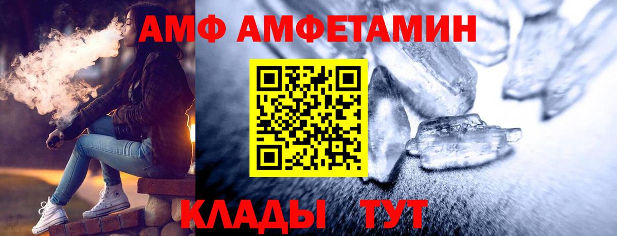 Первитин винт  Вход с VPN  Первитин винт  Нальчик 