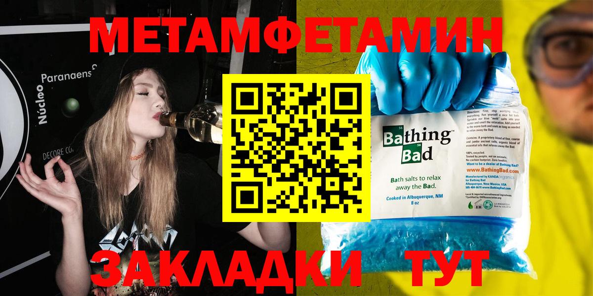 Первитин витя Нальчик