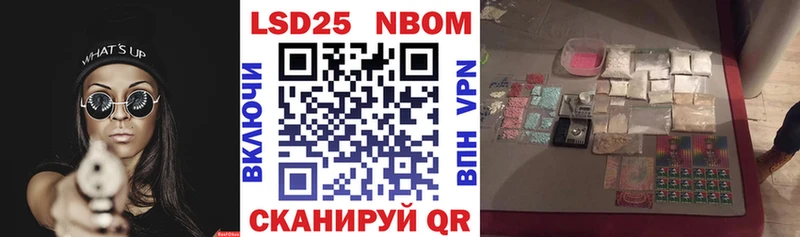 купить   Нальчик  Наркотические марки 1500мкг 