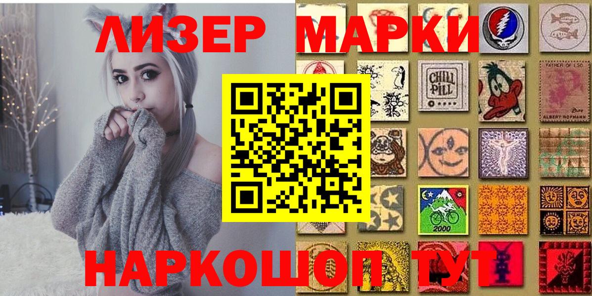 Марки NBOMe 1500мкг  Марки NBOMe  Марки NBOMe 1500мкг  Нальчик 