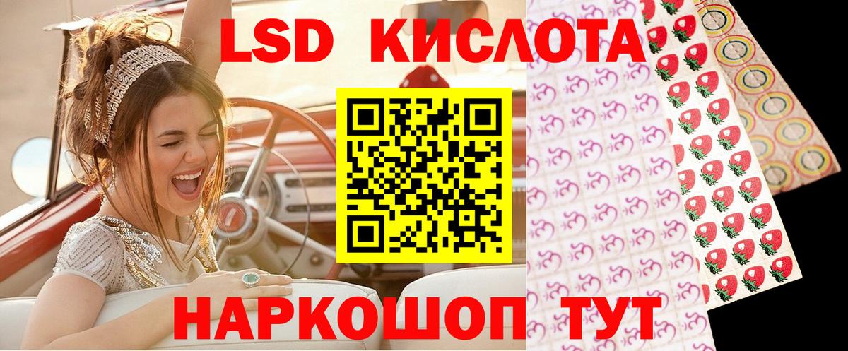 Марки NBOMe 1,5мг Нальчик