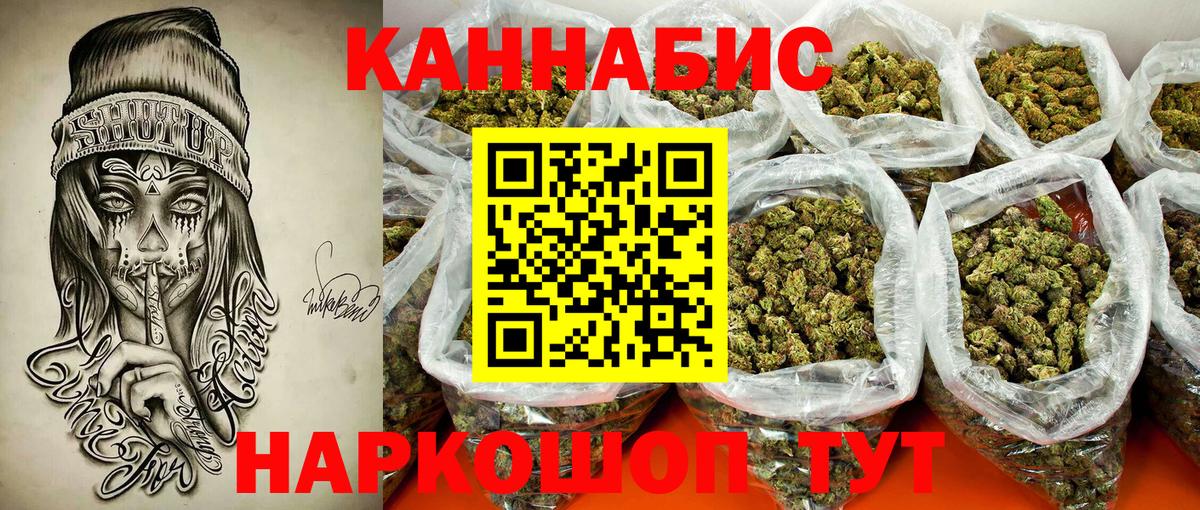Гашиш Нальчик