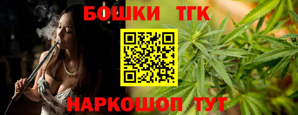 Марихуана Amnesia  Бошки марихуана гибрид  МАРИХУАНА семена  Нальчик  Вход с VPN  Бошки марихуана семена 