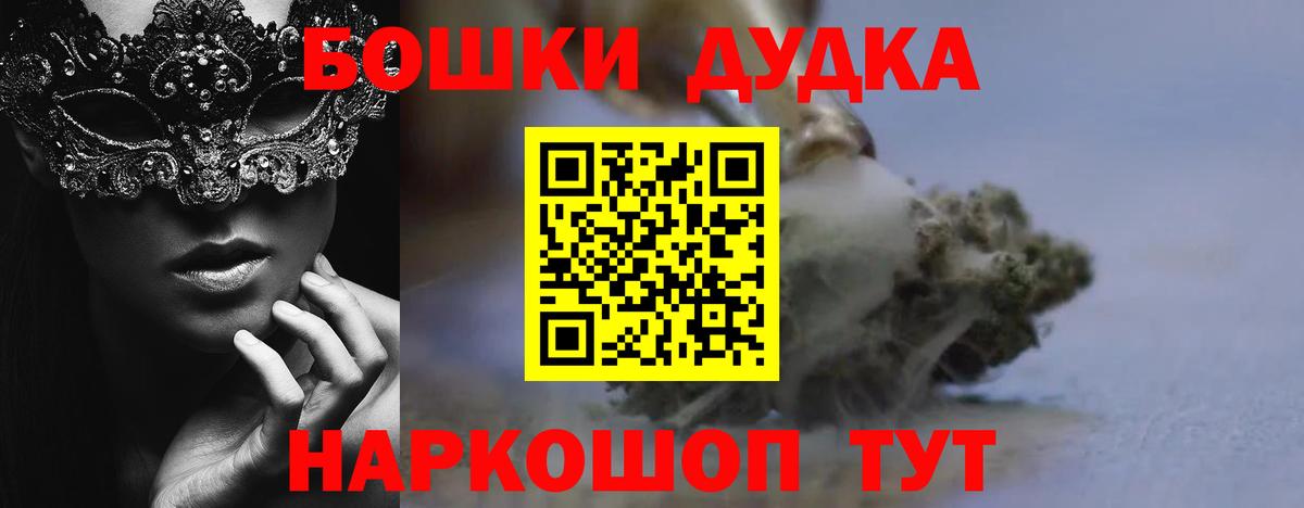 Марихуана сатива Нальчик