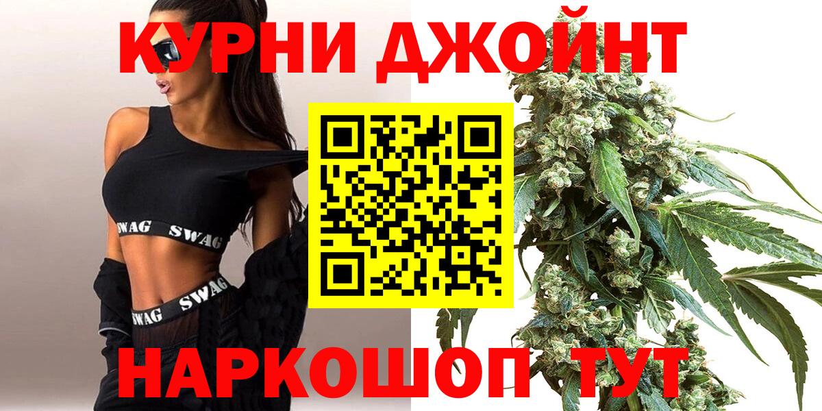 Бошки Шишки сатива Нальчик