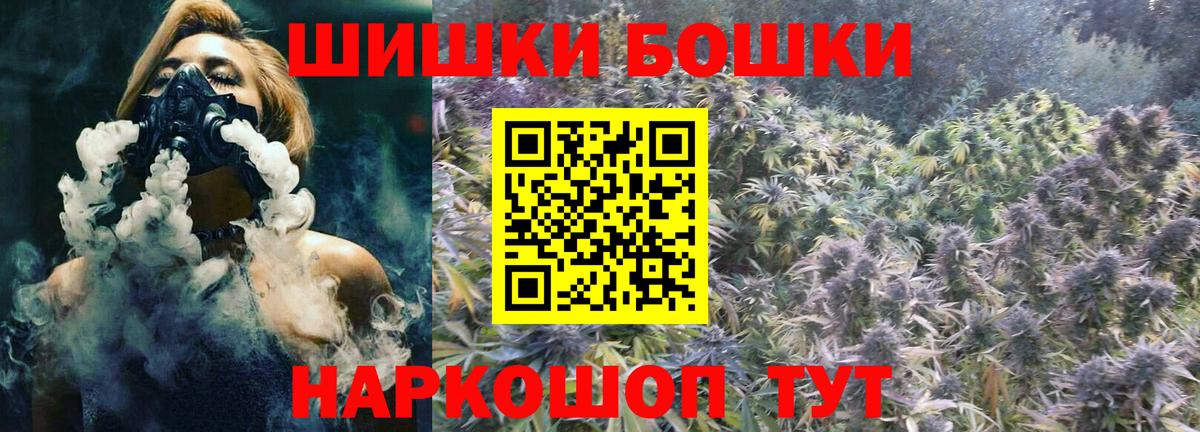 Бошки марихуана White Widow  Шишки марихуана MAZAR  Нальчик 